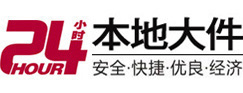 怀仁大件起重吊车出租有限公司 